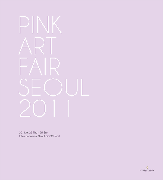 Catalogs 도록 PAFS 2011 Catalog