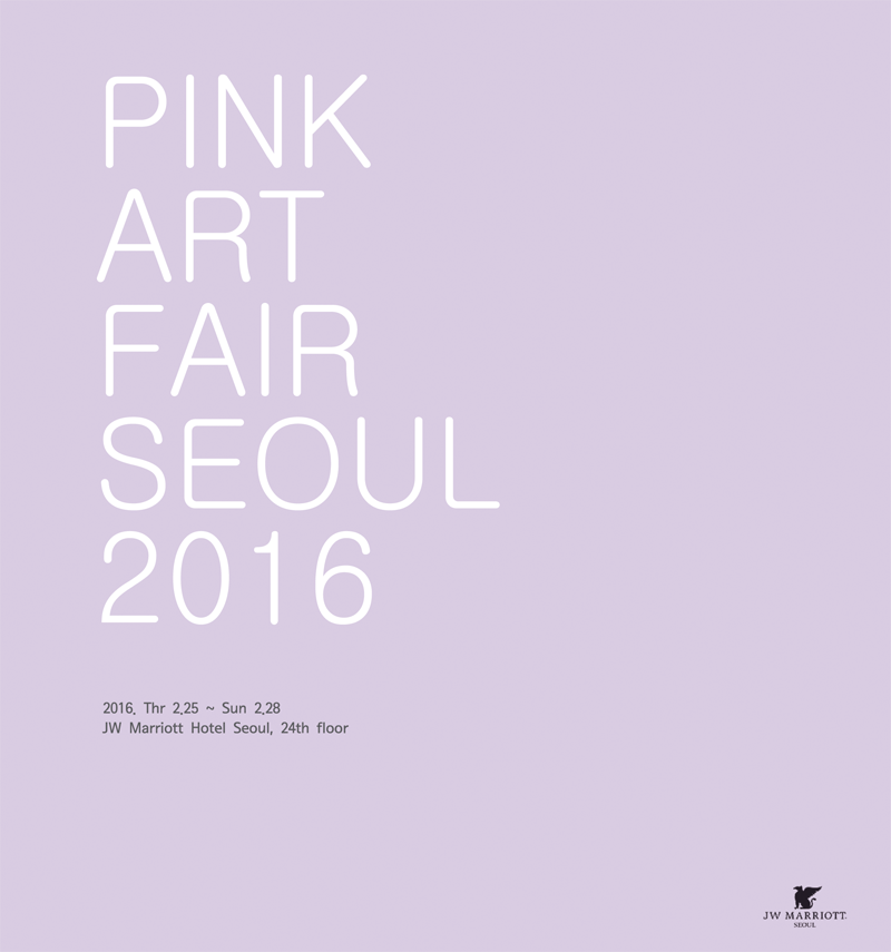 Catalogs 도록 PAFS 2016 Catalog